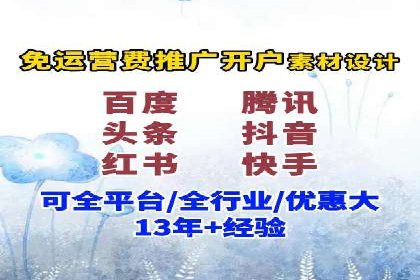 百度推广代理助力中小企业快速发展的故事