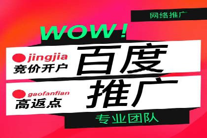 百度推广的收费策略及某行业广告主的实际花费情况分析