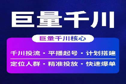 深度解析sem百度竞价：广告投放效果优化