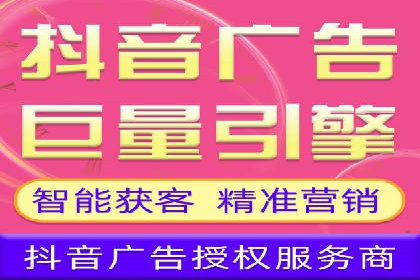 初探SEM开户：从理论到实践的案例